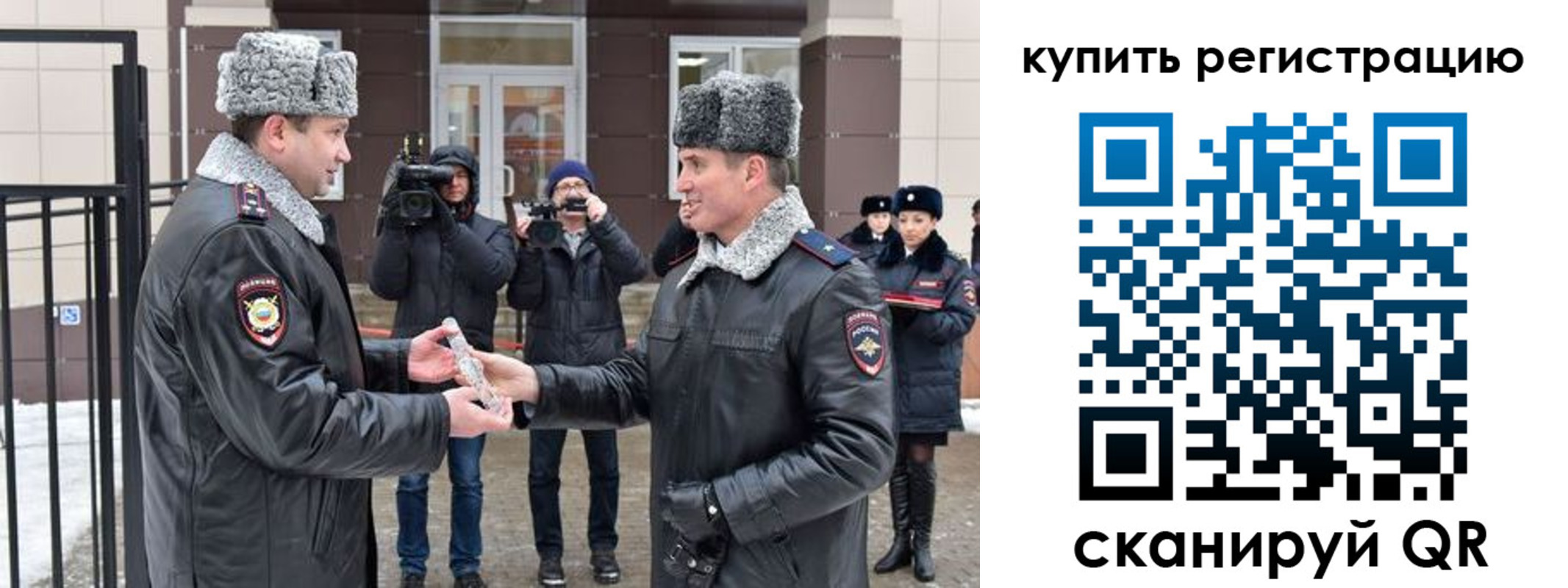 временная регистрация законно в Волоколамске